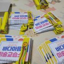 바다마음미술교습소