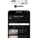 쌍용스윗닷홈아파트경로당 이미지