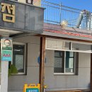 기장밀면 | 부산 기장 밀면 맛집 추천｜'기장밀면' 내돈내산 솔직 후기 (물·비빔 비교)