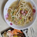 롯데마트 육교아래 이미지