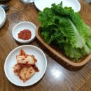 찜집 이미지