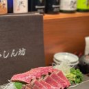 와라야키 쿠이신보 이미지