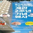 구립김영삼도서관 이미지