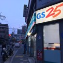 GS25 광나루점 네이버블로그