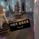 제이제이필라테스요가