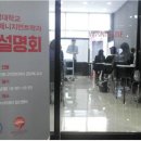 워너비입시미용학원 이미지
