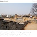 화서터미널 이미지