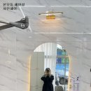 헤어샵샤인