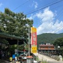 칠선휴게소 이미지