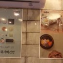 김가네야탑역점