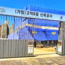 해창중학교 이미지