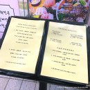 씨유마산진동신도시점 | [부산 명지_시라] 진정한 오마카세의 세계, 명지 사시미 맛집 시라(ft.참치회,심해고동)