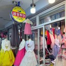 금성주단 이미지