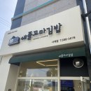 씨유 대구서재점 이미지