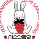 여수팜 이미지