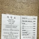 별난집 이미지