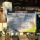 선비촌종가집 이미지