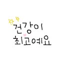 유니시티상주
