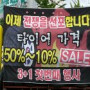 월드카공업사 이미지