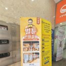 진짜진짜만화방 | 울산 북구 데이트 추천 벌툰 몽유도원 울산호계점 만화방이 이렇게 좋다고??