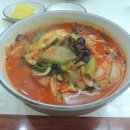 홍천짬뽕전문점 티스토리