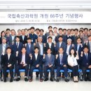 세기축산2 이미지