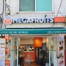 메가후르츠금호
