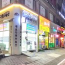 다원공인중개사사무소 이미지