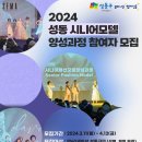 시니어모델 양성과정 이미지