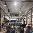 북서울꿈의숲 | 번동고기맛집 하양까망 후기, 북서울꿈의숲맛집 찾는다면 추천