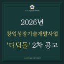 디딤돌행정사사무소 네이버블로그