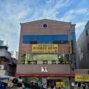 행정사 사무소 효원 이미지