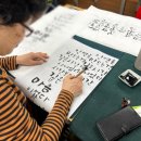 야리4길 | 양산 붓캘리 외부출강후기 인생글귀 쓰기