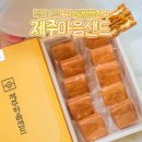 서신동-03(파리바게트앞) | 제주 마음샌드 픽업 예약 보관 제주공항 파리바게트 위치