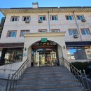 리몬스온천호텔 | 충주 수안보 리몬스 온천호텔 가족탕 노천탕 후기! 가족온천 여행