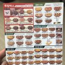 피자마루당동점