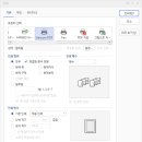 [사용법] 학교에서 주로 제공되는 HWP 파일을 PDF(배포용문서) 로 바꾸는법. 이미지