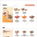 바른연어 이미지