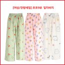 [여성/잔량세일] 포포 9부 일자바지 이미지