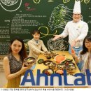 (주)안랩 이미지