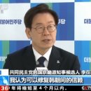 남북특수조명