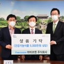 아미코젠(주) 이미지