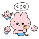 오운완휘트니스 네이버블로그