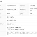 (주)해랑기업 이미지