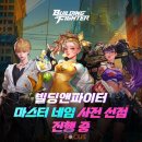 네임월드