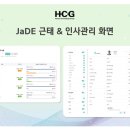 휴먼시스템 이미지
