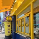 부송다방 이미지