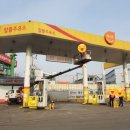 스카이주유소 이미지