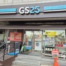지에스25 뉴가주초교점 네이버블로그
