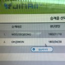 세븐일레븐서정스마트점 | [후쿠오카/일본/일본여행/후쿠오카4박5일/쓰리타임즈] 후쿠오카 여행 (1)